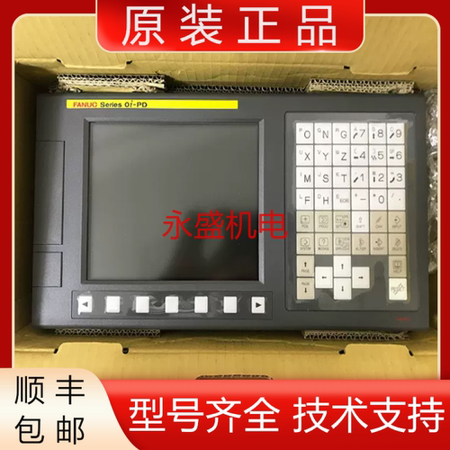 发那科全新原装系统主机质保一年