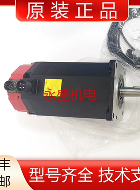 A06B-2147-B575 B175 B115 B075发那科全新原装电机马达现货议价