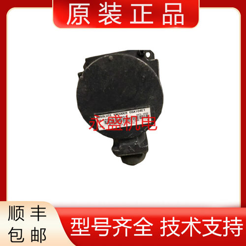 三菱全新原装编码器质保一年