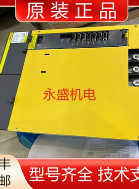 A06B-6134-H202#A #D H203发那科全新原装伺服驱动器现货议价