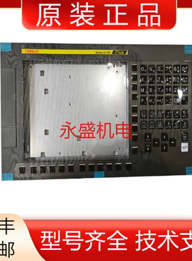 A20B-0338-D514#M 发那科OI-MF PLUS 10.4寸横式框架含按键板议价