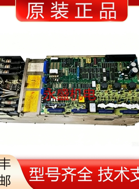 A06B-6055-H106 H206 H422 H501发那科全新原装驱动器现货议价