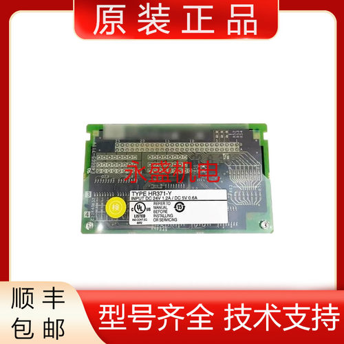 三菱全新原装电路板质保一年