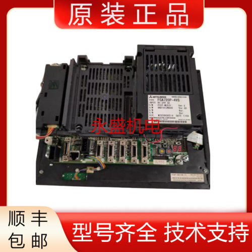 三菱全新原装数控系统质保一年