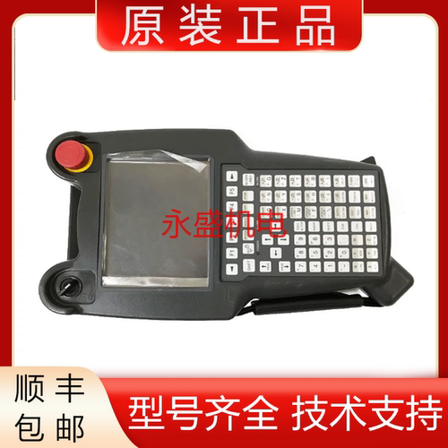 发那科全新原装手持盒质保一年