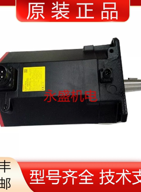 A06B-2272-B605 B401 B400 B101发那科全新原装电机马达现货议价