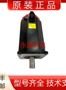 A06B-2152-B077 B075 B177发那科全新原装电机马达现货议价