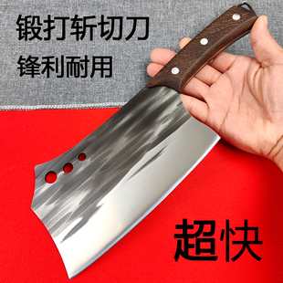 菜刀斩切两用刀家用切菜切肉砍骨刀厨房锻打锋利厨师专用刀斩排骨