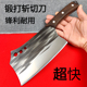 菜刀斩切两用刀家用切菜切肉砍骨刀厨房锻打锋利厨师专用刀斩排骨