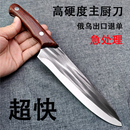 锋利高硬度菜刀锻打屠宰分割刀切鱼片刀杀猪刀切肉剔骨刀主厨师刀