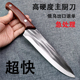 锋利高硬度菜刀锻打屠宰分割刀切鱼片刀杀猪刀切肉剔骨刀主厨师刀