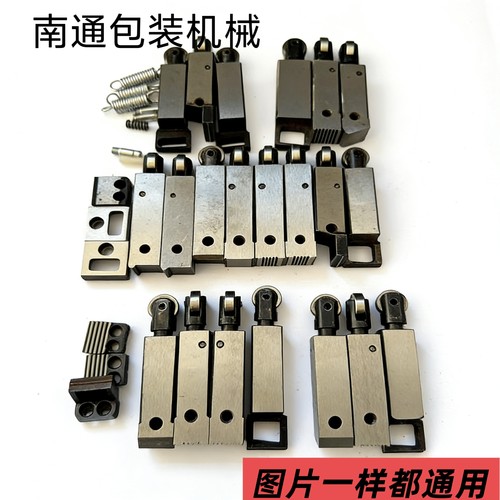 半自动打包机切刀片打包机配件打包机前中后刀打包机通用切刀