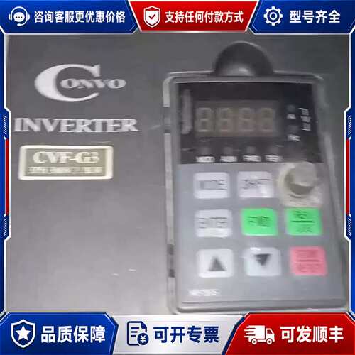 议价康沃变频器FSCG03 1 2K20 3P380A2.2wK可维修