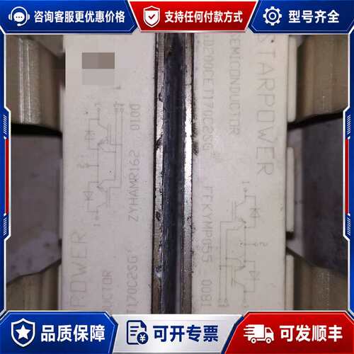 议价斯达模块 STARPOWER GD200CET170C2SG可维修