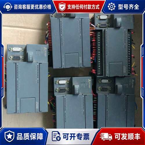 议价合信PLC兼容PLC模块 CTSC-200 216-1可维修
