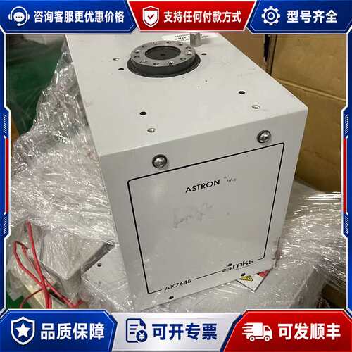 议价MKS ASTRON hf-s AX7645等离子体源电源，可维修