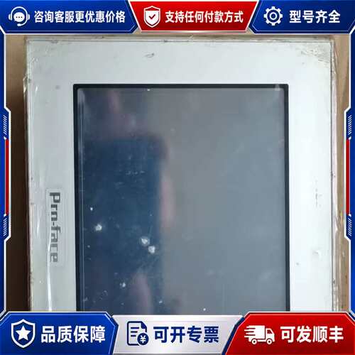 议价Pro-face触摸屏 AGP3300-L1-D24，实物如可维修