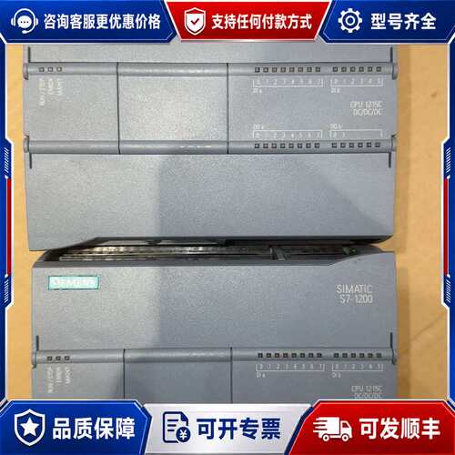 议价1200CPU 1215C DC/DC/DC型号可维修