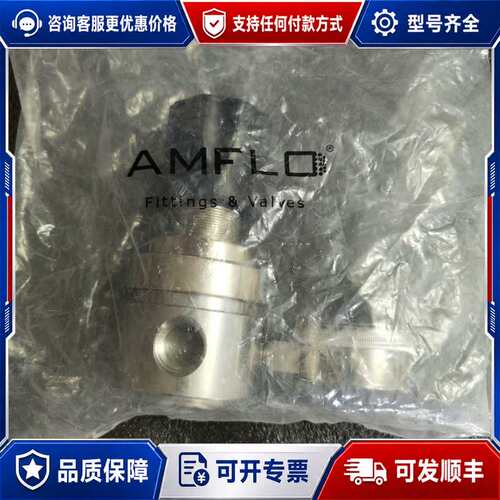 议价捷锐AMFLO调压阀 R12LB-FIP-04-04可维修