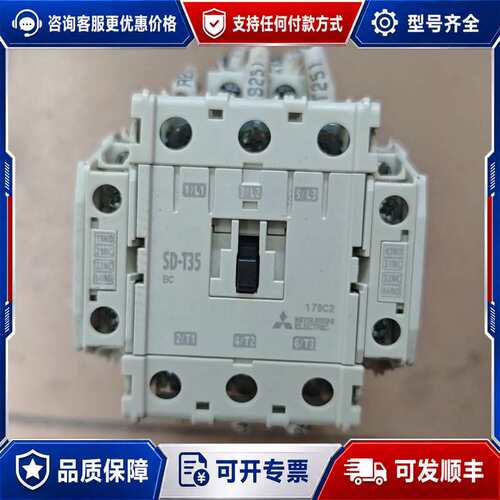 议价接触器 SD-T35BC可维修