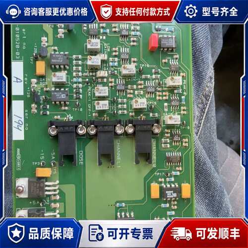 议价Microc Laser Systems M5-0105可维修
