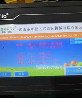 议价昆仑通态TPC7062DL触摸屏 成色如图 可维修