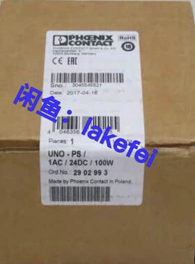 议价2902993 菲尼克斯 电源UNO-PS/1AC/24DC