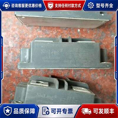 议价ShiLing模块整流桥整流模块MDS 300/16A有可维修