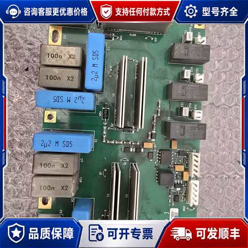 议价伟肯变频器驱动板 PC00459G 成色不错我磕碰可维修