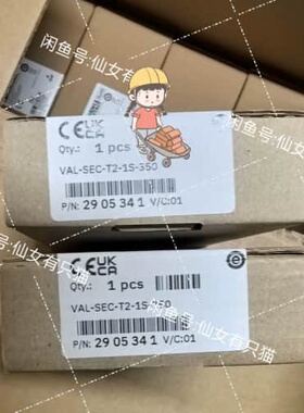 议价2905341 VAL-SEC-T2-1S-350 - 菲尼