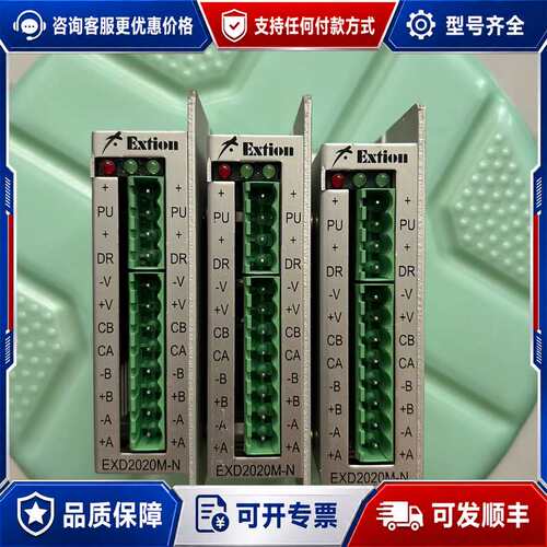 议价Extion大内控制器EXD2020M-N，件，还有2个可维修