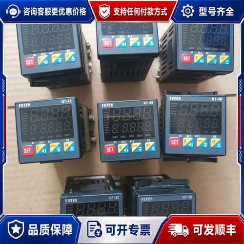议价阳明温控器NT-48L，NT-48R，，，功可维修