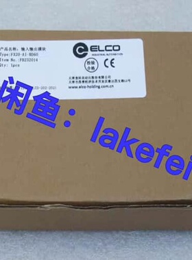 议价FX20-AI-BD60 ELCO宜科模块 全新原装 未使用