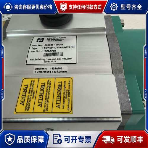 议价德国倍加福P+F编码器 PVM58N-011AGR0BN可维修