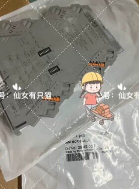 议价2902037 MCR-2-UI-UI - 菲