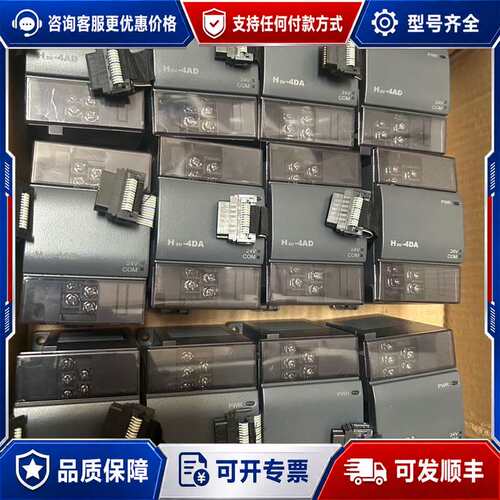 议价汇川PLC扩展模块 H2U-4DA H2U-4AD可维修