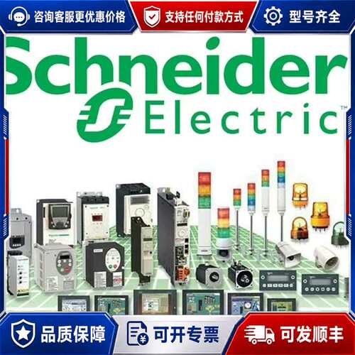 议价Schneider NSYPMD1510 XB7EV04GP R9D87840可维修