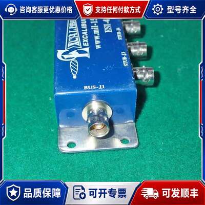 议价EXCALIBUR 1553耦合器ESI-410，成色8成左可维修