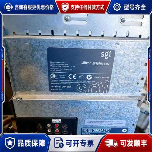 议价SGI O2SGI硅图silicon Graphics,可维修