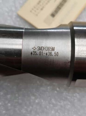 议价住友钻杆，直径35.01-36.5。柄40，具体如下可维修