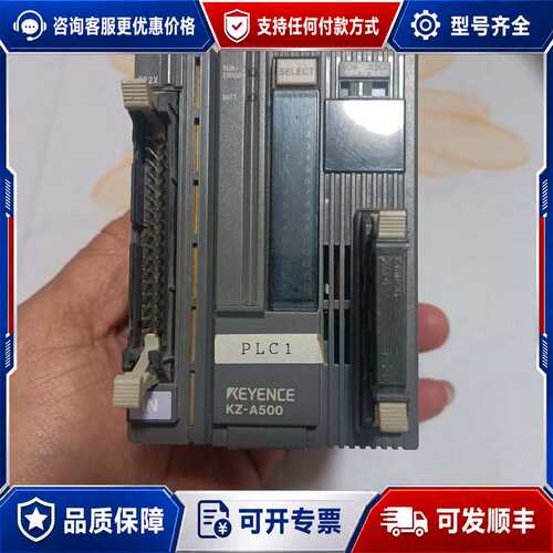 议价KEYENCE KZ-A500 PLC主机+KZ-C3可维修