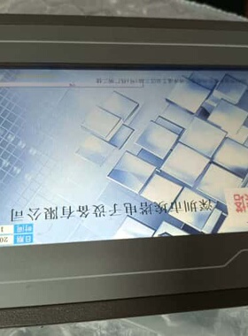 议价 昆仑通态触摸屏 TPC7062DL可维修