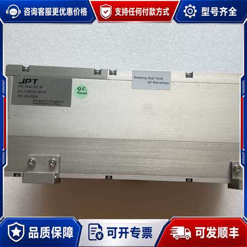 议价杰普特5W激光器带场镜，SeaI-355-5C，，功可维修