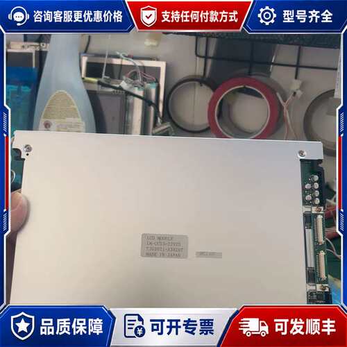 议价LM-CC53-22NTS。LM-FK53-22NT可维修