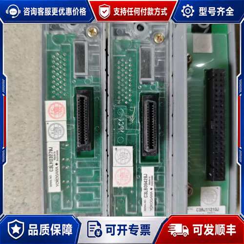 议价横河YOKOGAWA工业卡件，型号C3LB09428J、C3可维修
