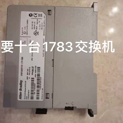 议价1783-ETAP，1783-ETAP1F，1783-NAT可维修