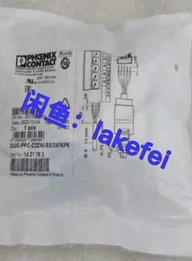 议价1421783 菲尼克斯 连接器CUC-PPC-C2ZNI-