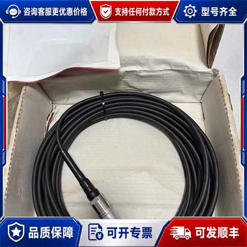 议价SELECTRON+POSEIDON液位传感器，型号PSE-可维修