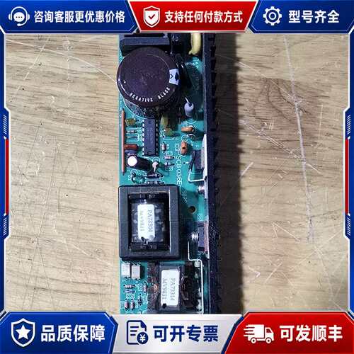 议价DENSEI-LAMBDA VS75B-12电源板可维修