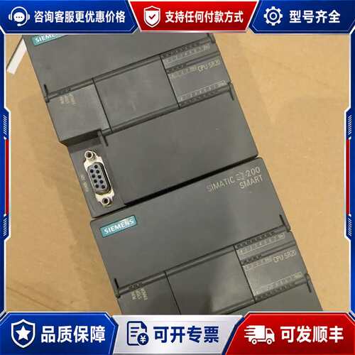 议价200SMART CPU SR20型号可维修